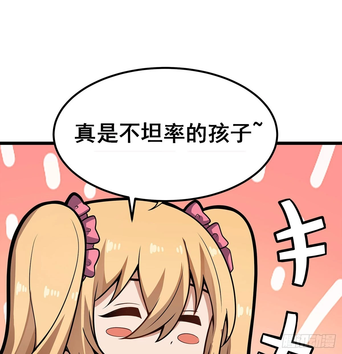 第313话 煌龙大陆47