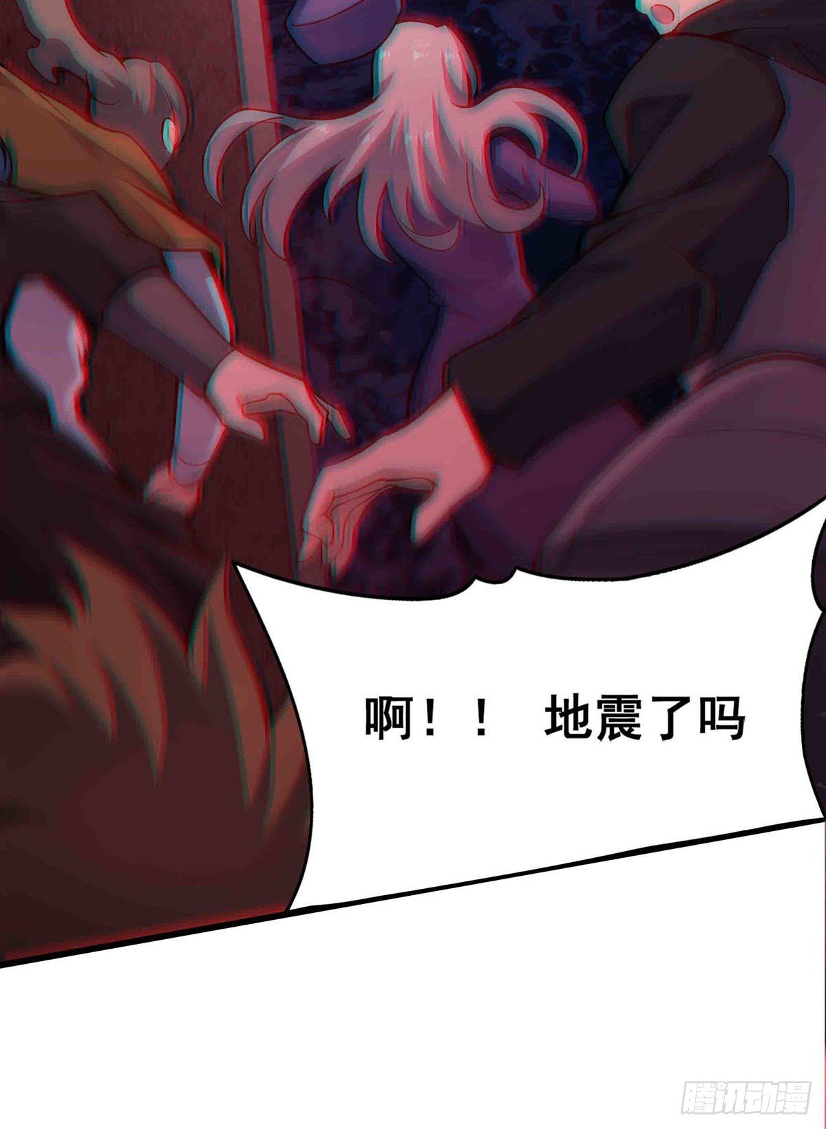 第284话 冒牌天神29