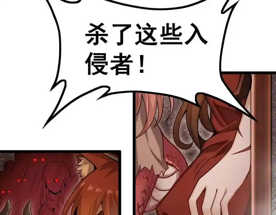 第339话 冰岩巨魔·好吃53