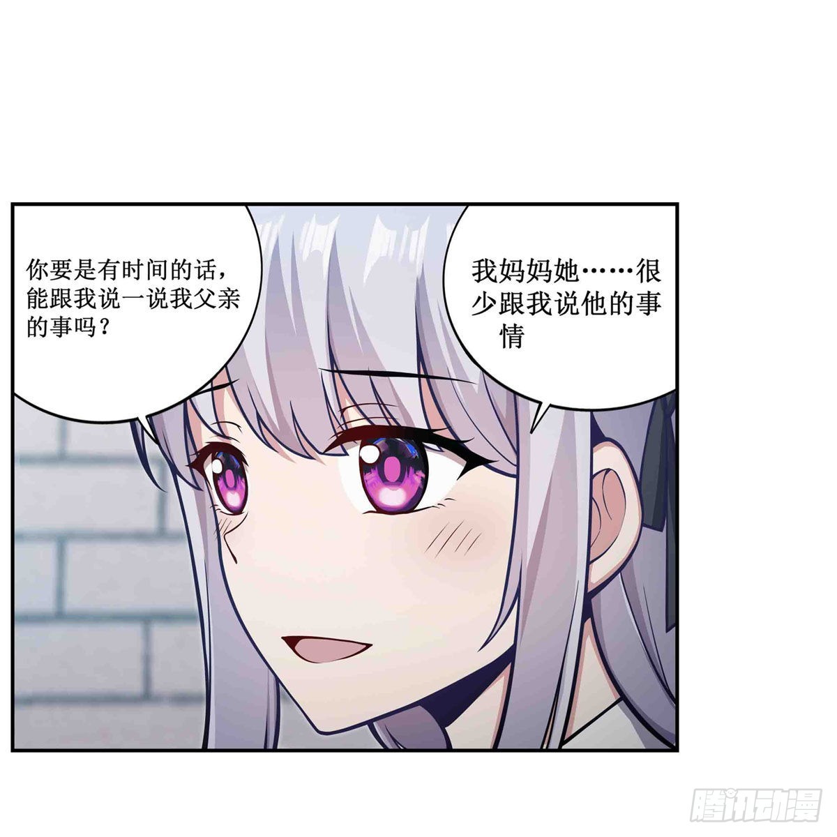 第248话 星月团42