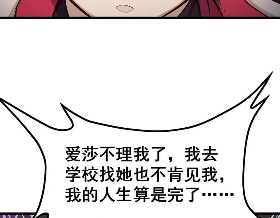 第408话 雪境联盟51