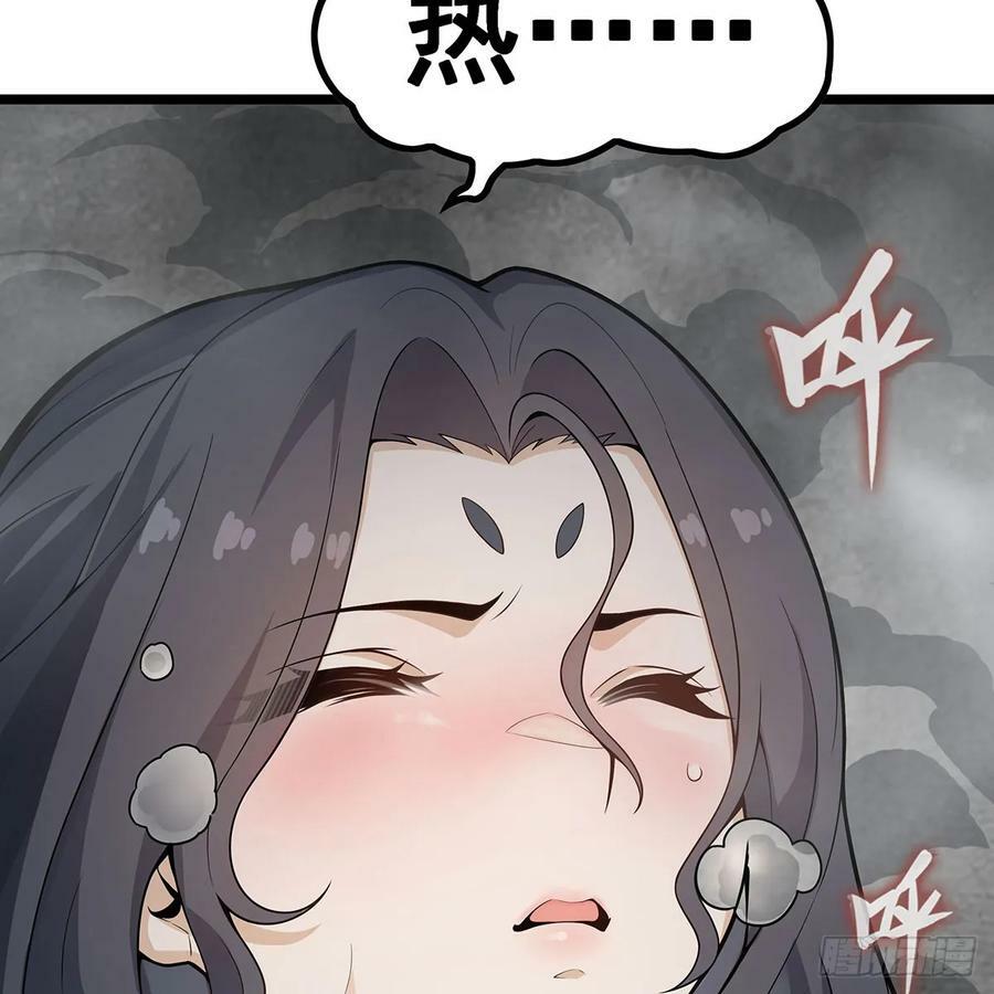 第334话 罗芳第四十代曾孙20