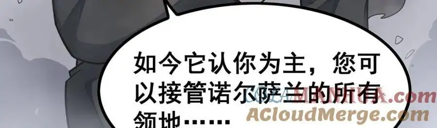 第391话 深渊之地12