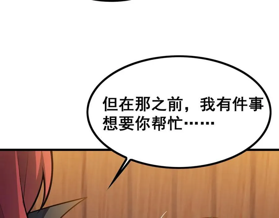 第417话 召唤67