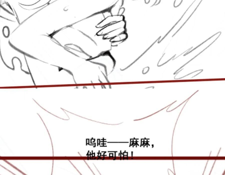 第377话 有猫腻131