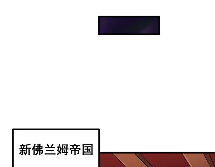 第366话 最终赢家39