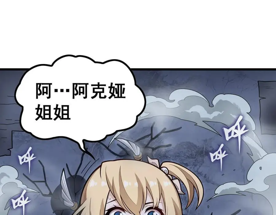 第392话 罪恶之路99