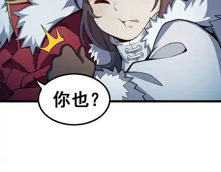 第338话 温柔一点130