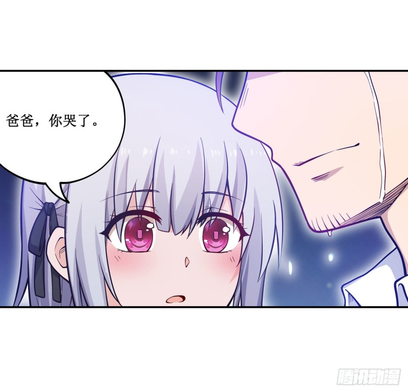 第114话 吾即法则30