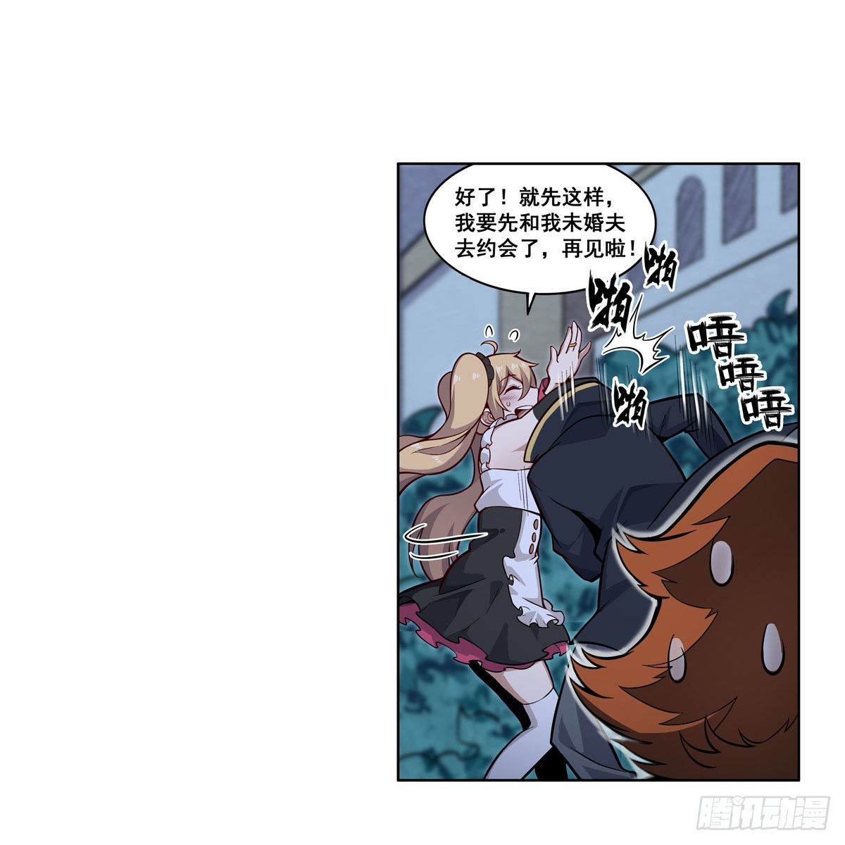 第276话 “亲爱的”21
