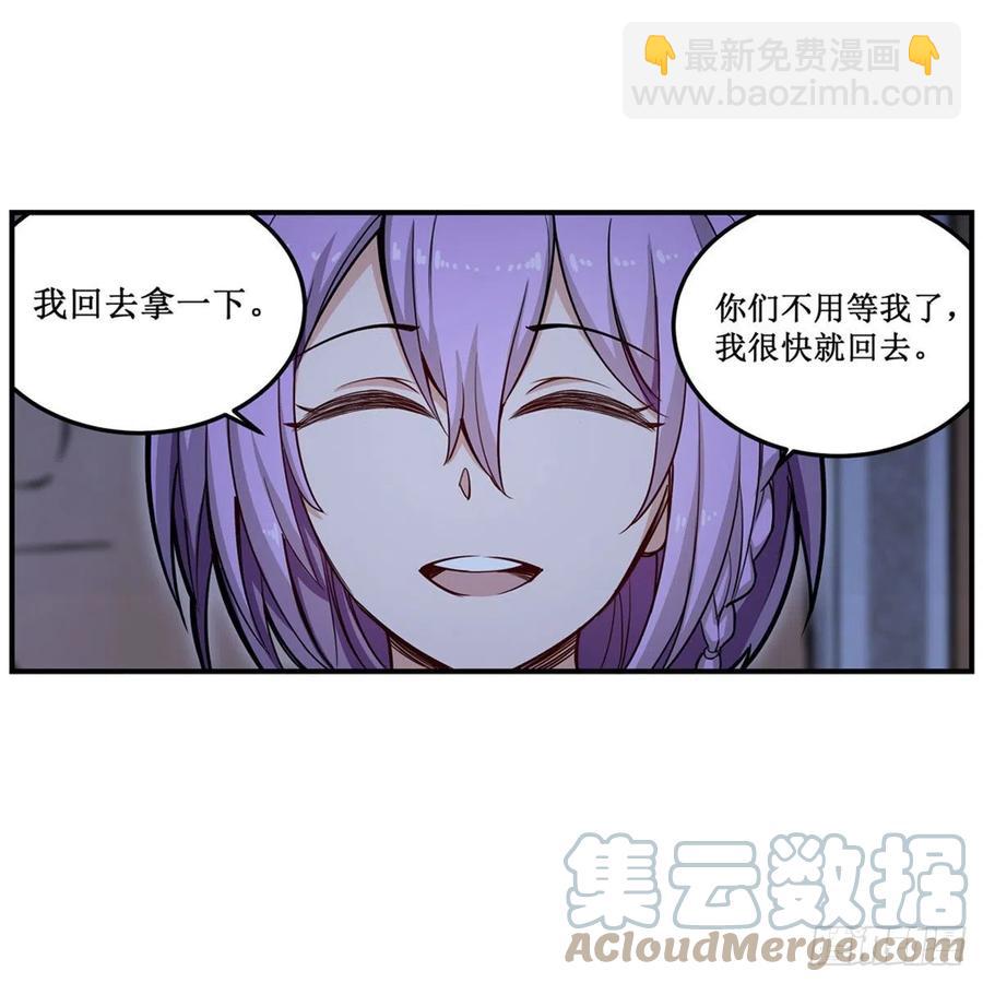 第170话 三人约会45