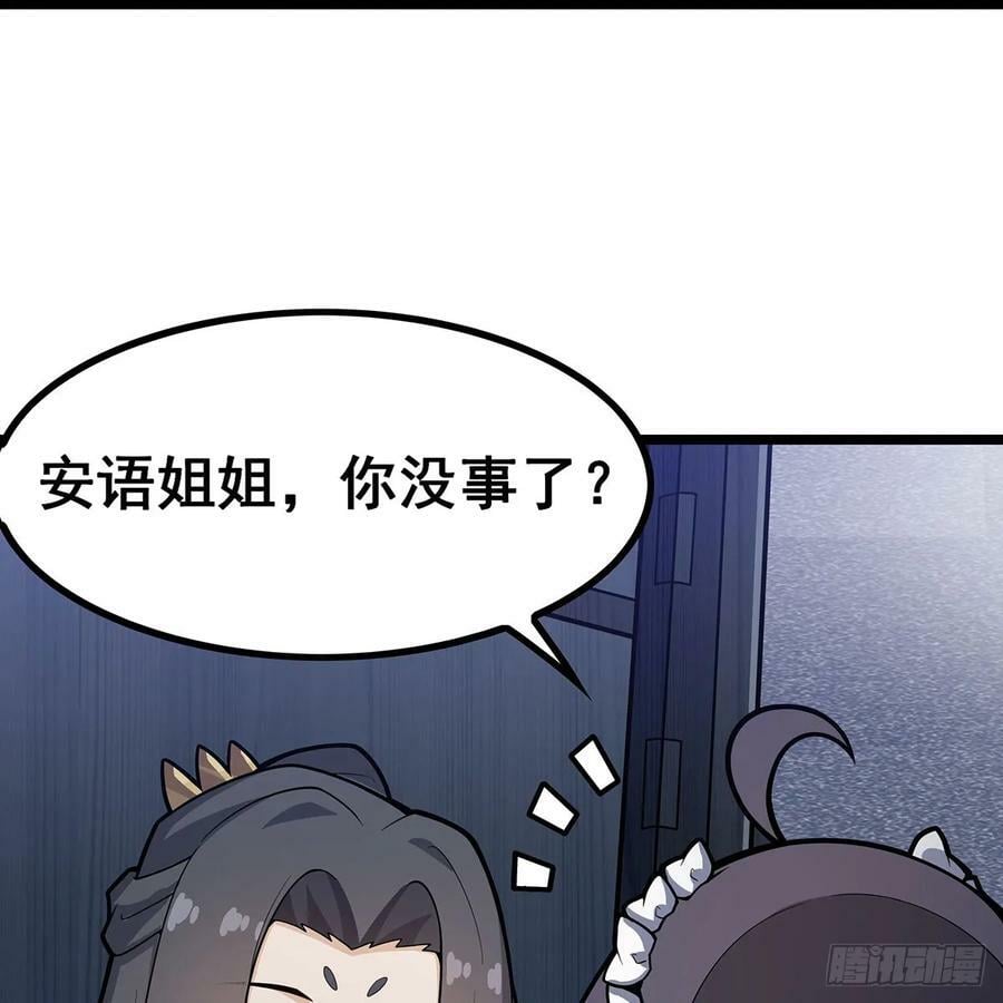 第334话 罗芳第四十代曾孙35