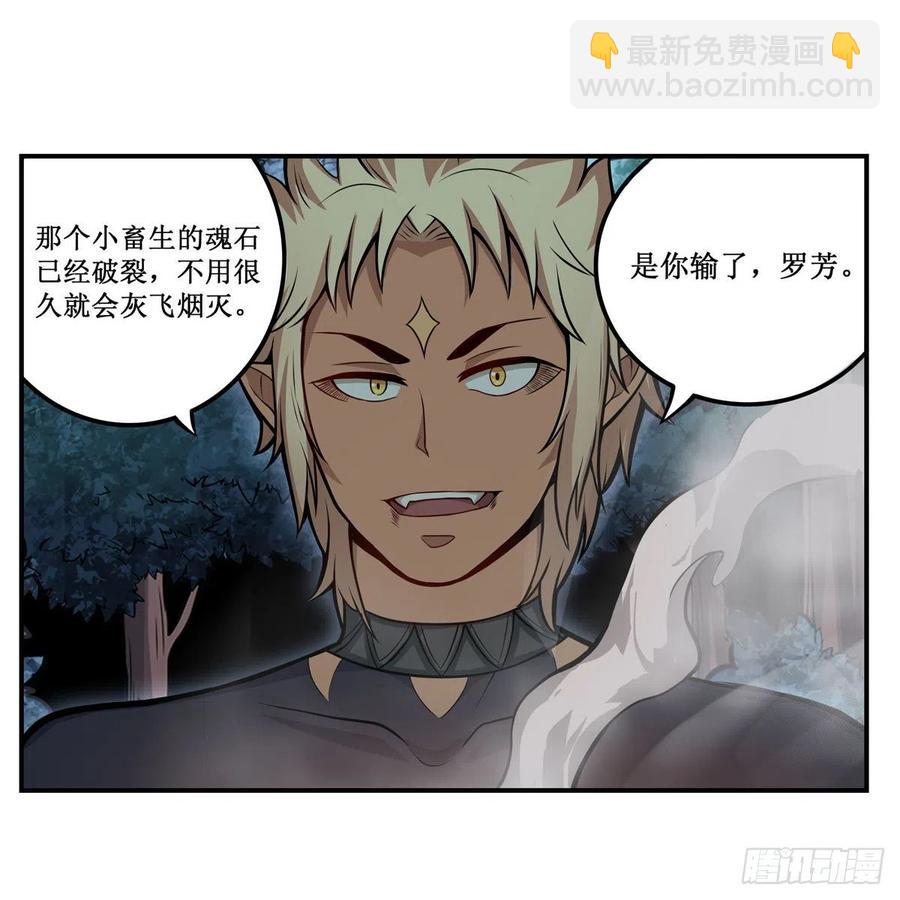 第200话 黄雀在后10