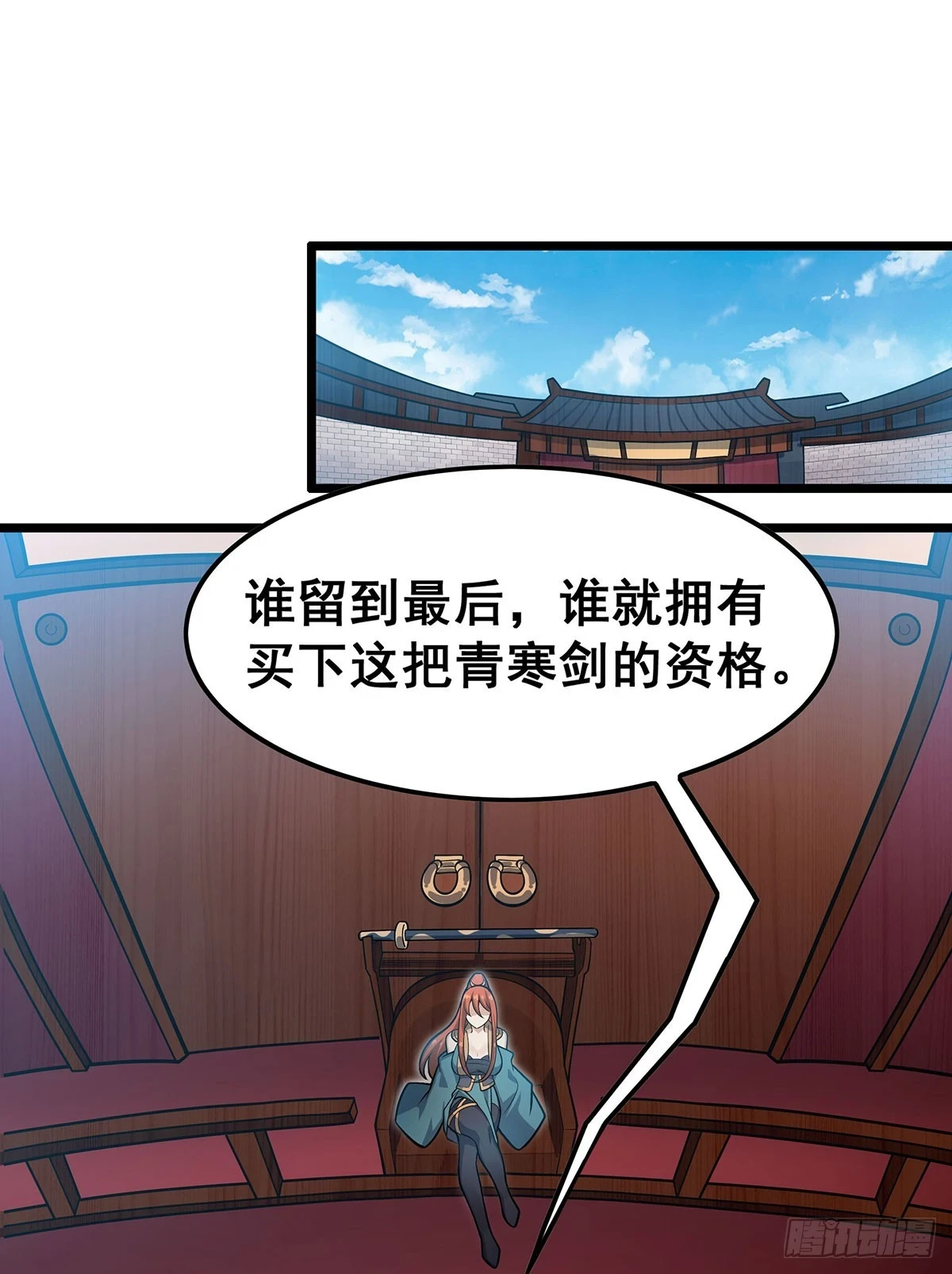 第315话 名扬天下1