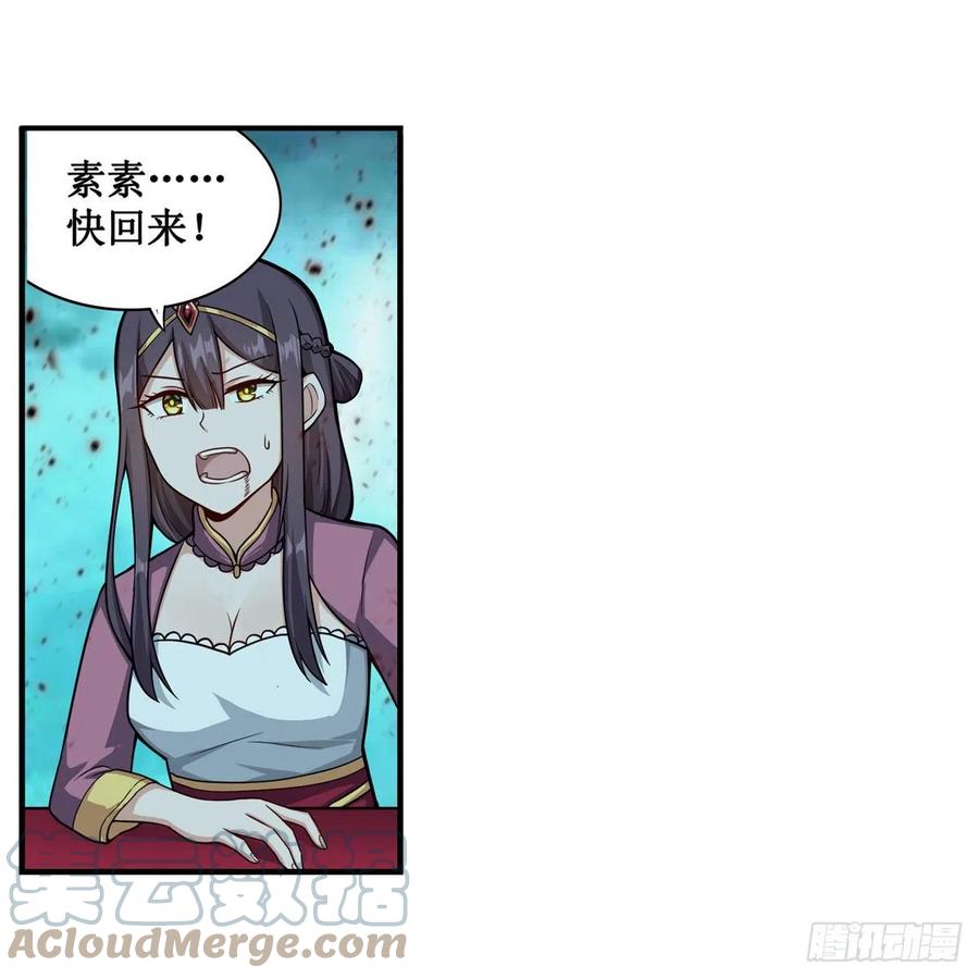 第212话 执行者9
