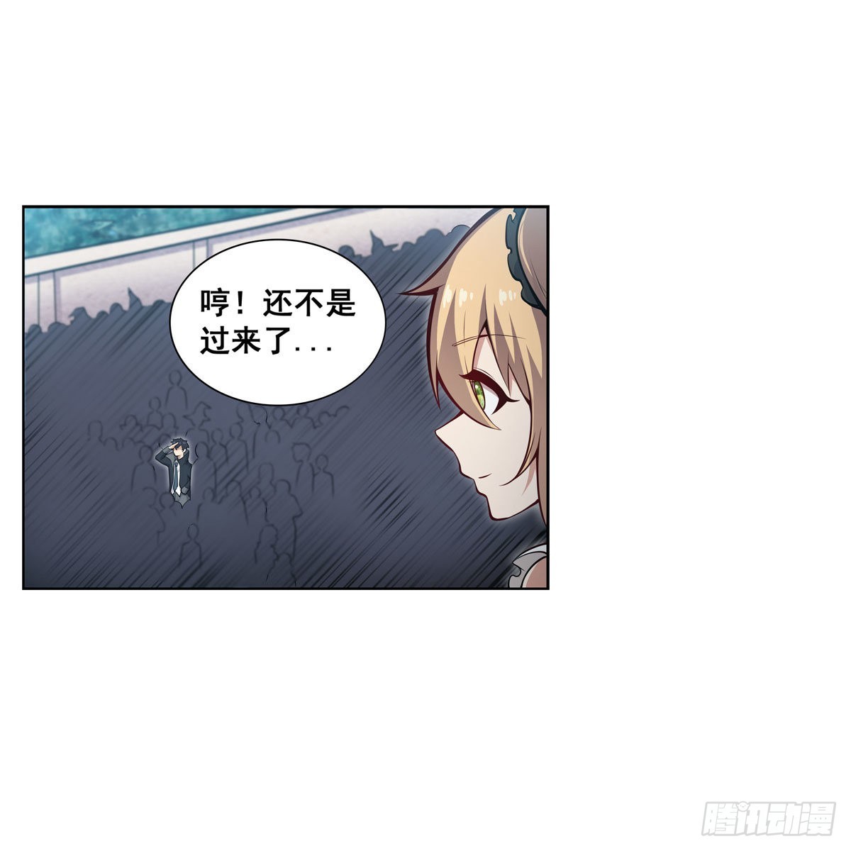第278话 钢铁羽翼34