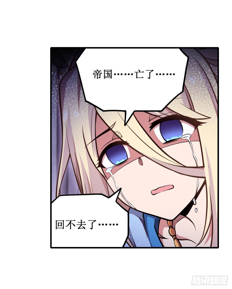 第119话 另一个自己26