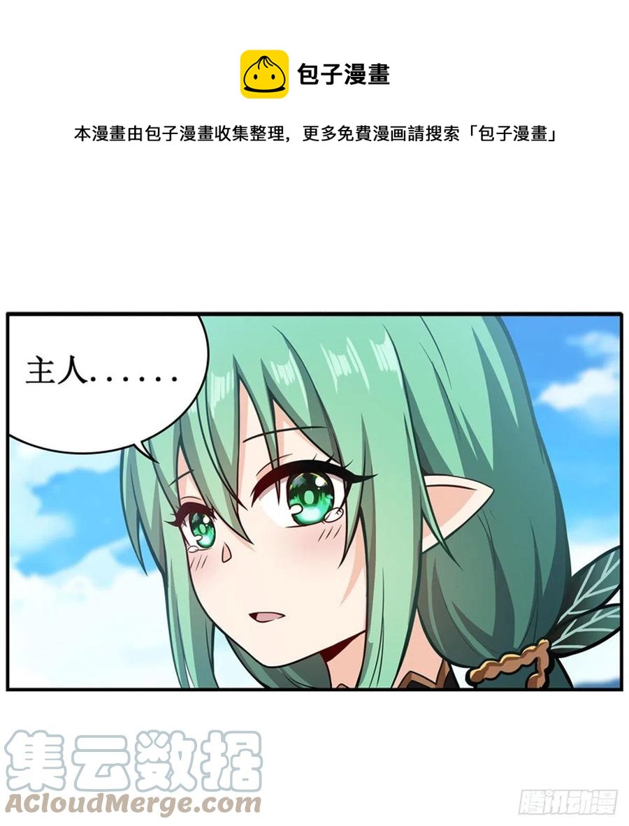 第223话 家人24