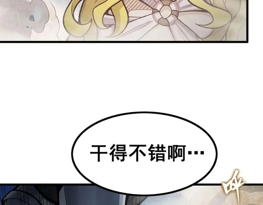 第398话 有罪119