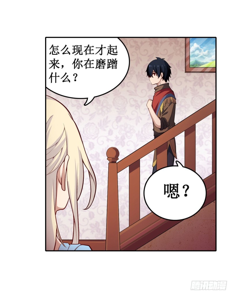 第107话 暗夜血城2