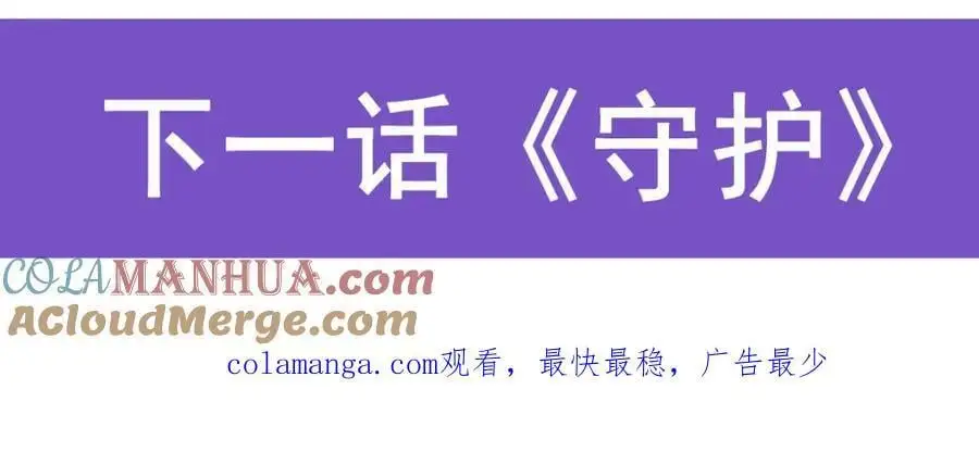 第393话 阿克娅之翼144