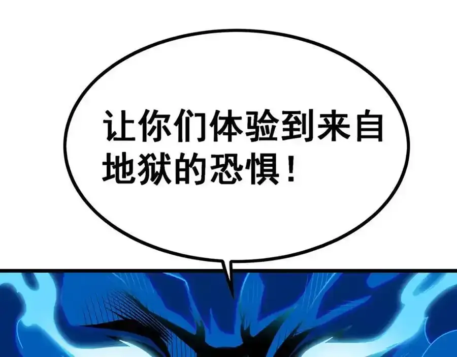 第414话 来自地狱65