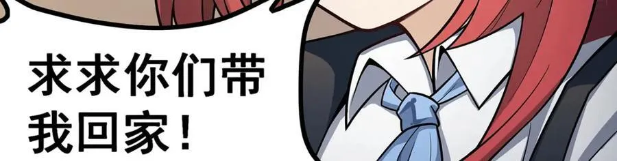 第416话 入乡随俗126