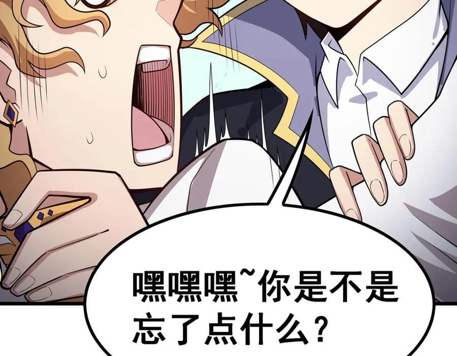 第373话 羽翼试炼119
