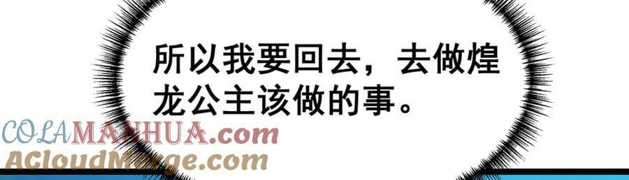 第343话 解决需求140