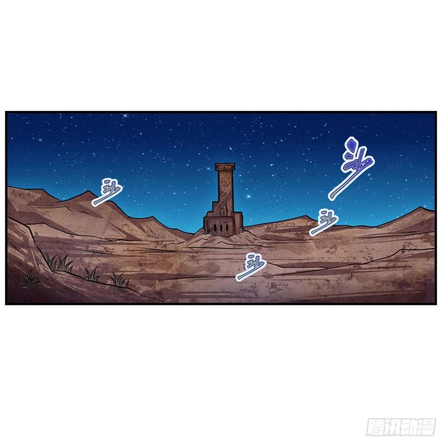 第179话 王牌特工29