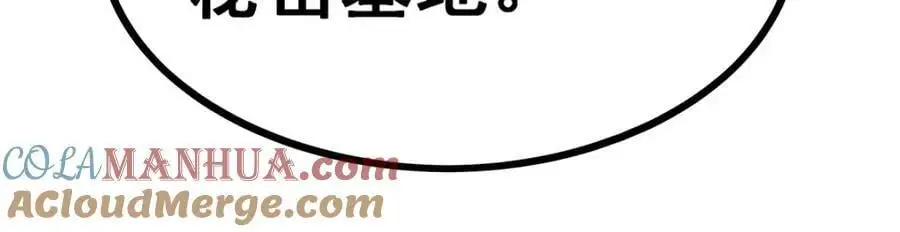 第386话 姐妹之争136
