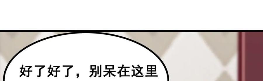 第375话 小姨子的夜袭94