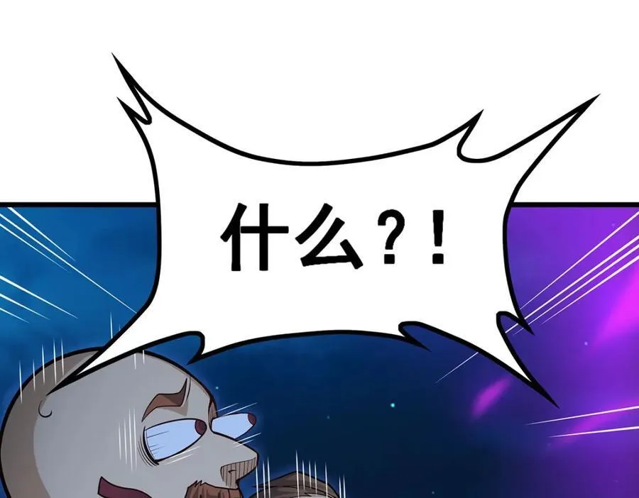 第419话 真神47