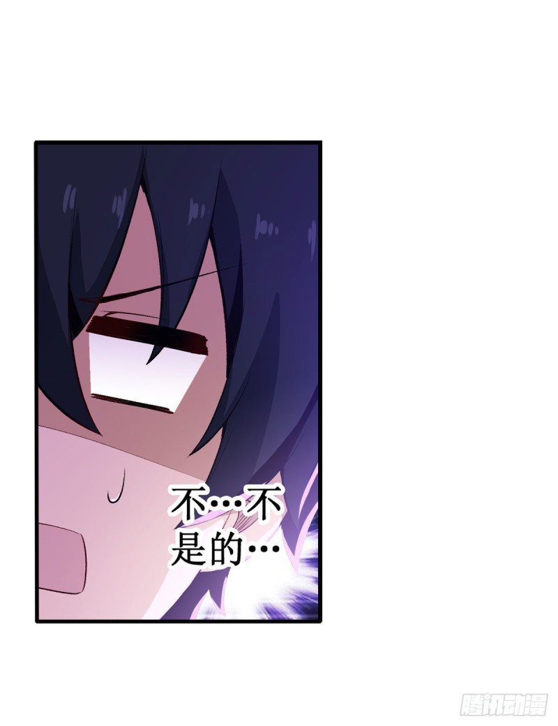 第97话 不眠之夜16