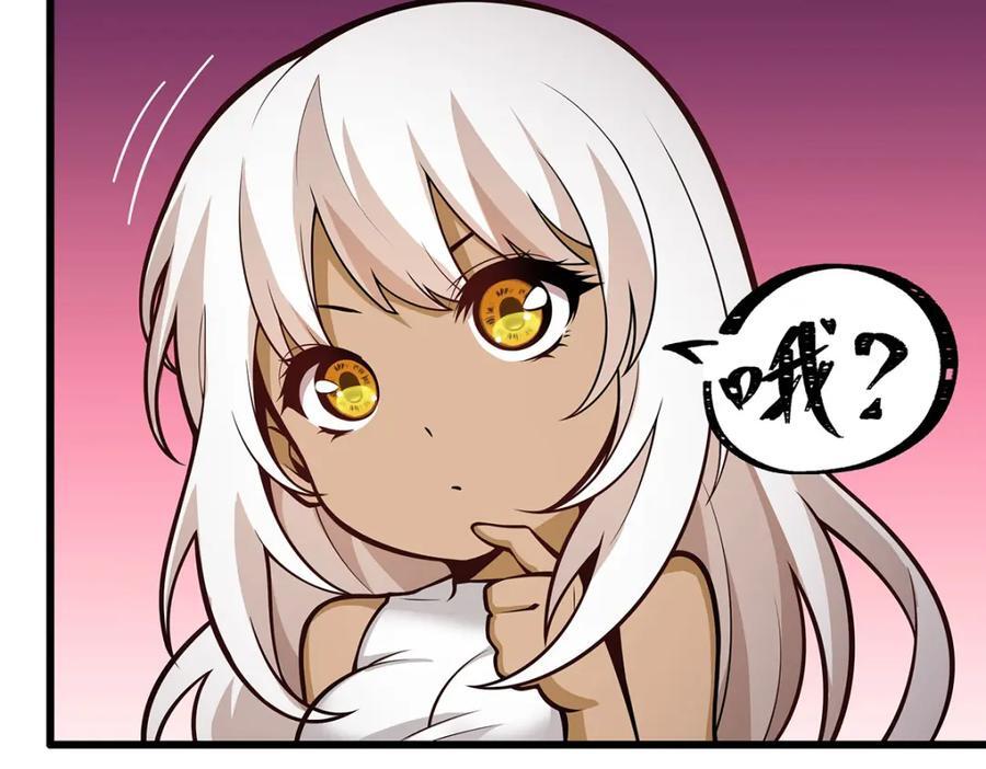 第382话 白学现场11