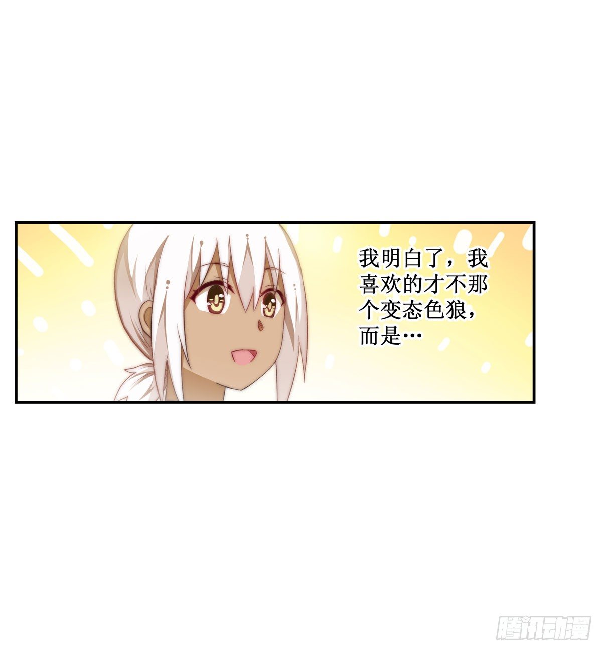 第54话40