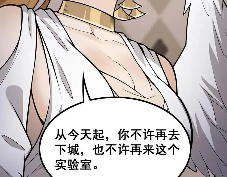 第386话 姐妹之争75