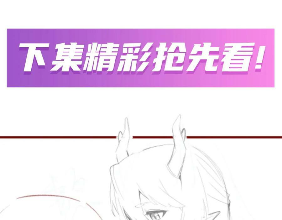 第351话 万灵之主147