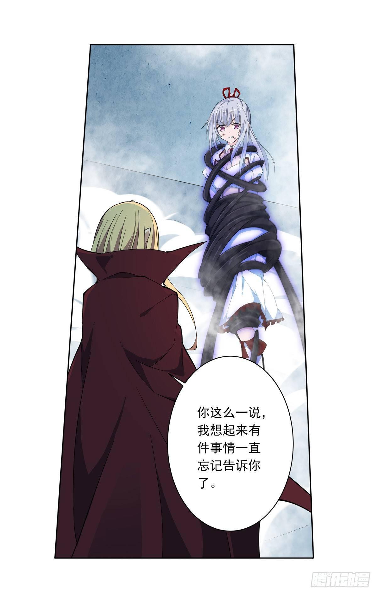 第46话13