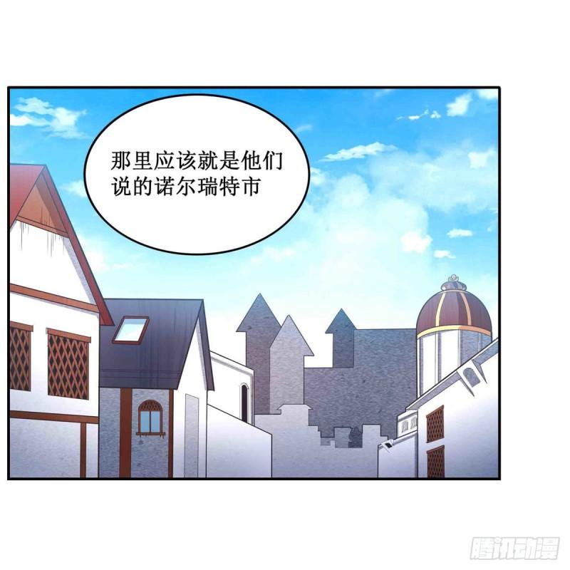 第239话 极乐教圣女9