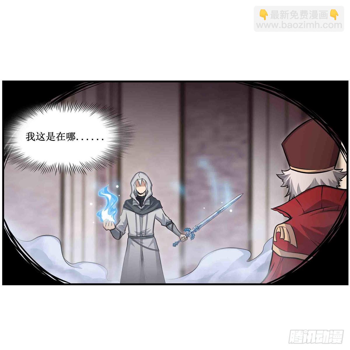 第261话 来道硬菜2