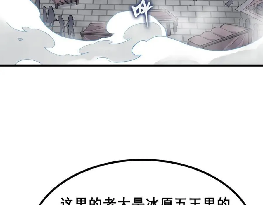 第412话 雪贼乐园119