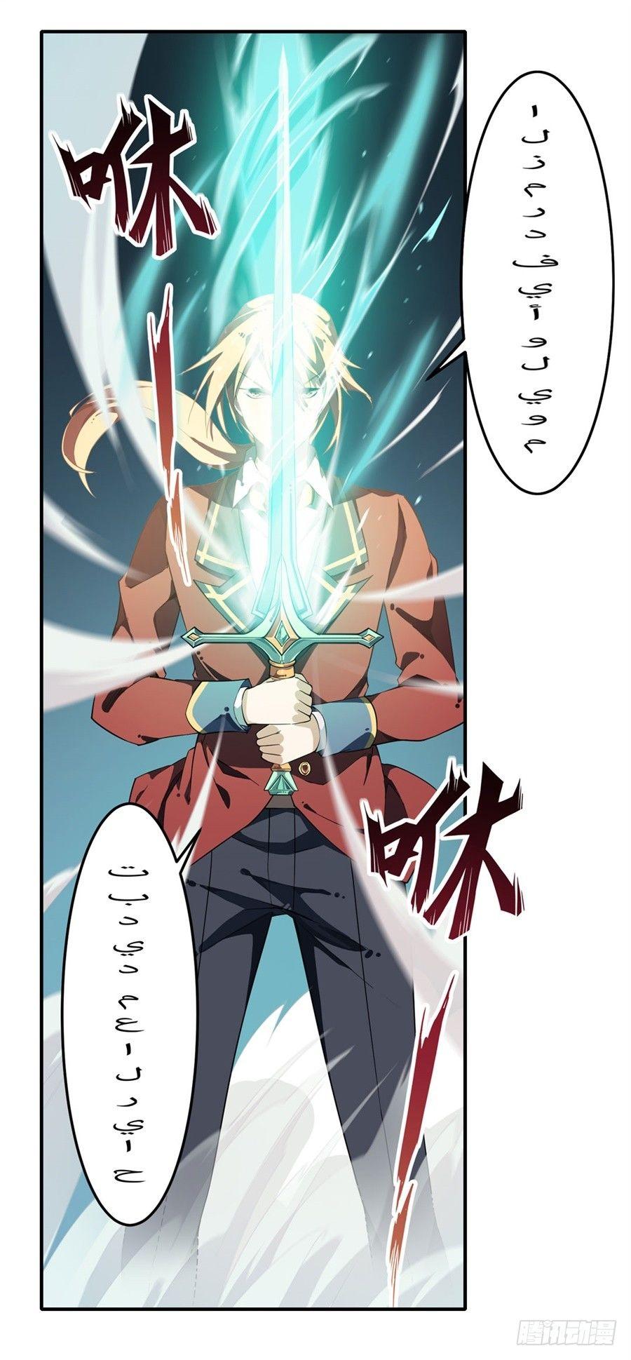 第11话28