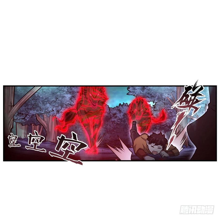 第196话 冥界之森16