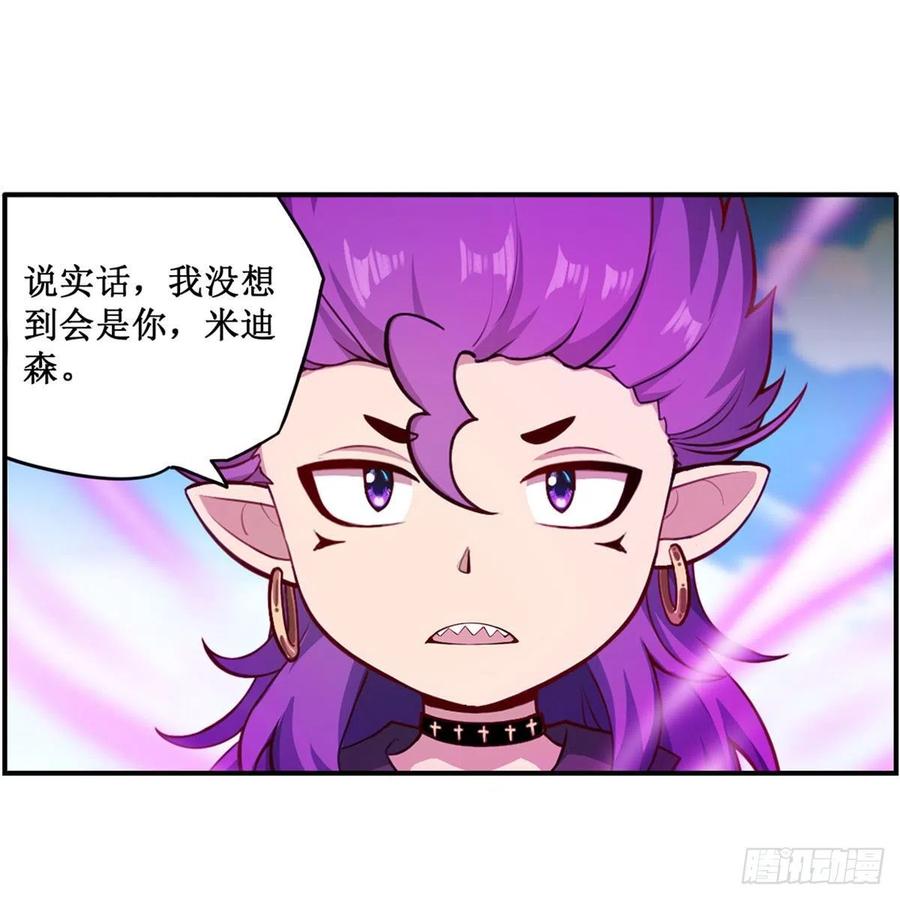 第227话 狐假虎威26