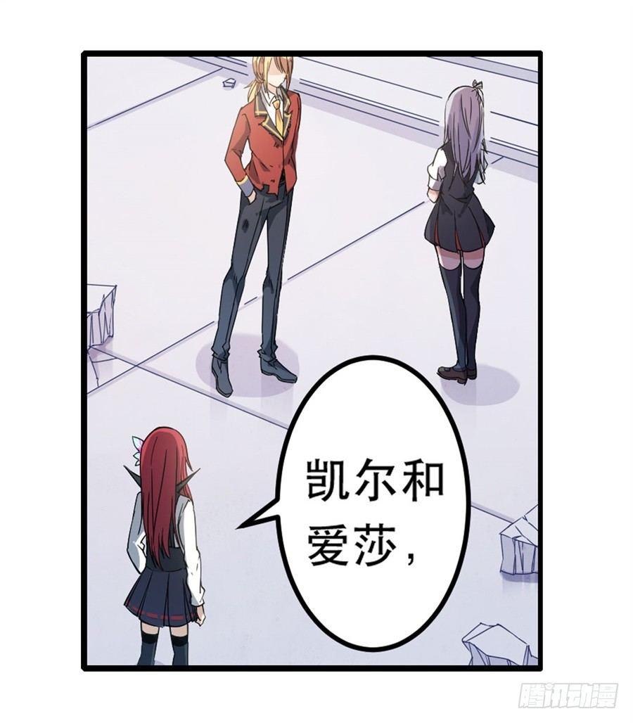 第7话10