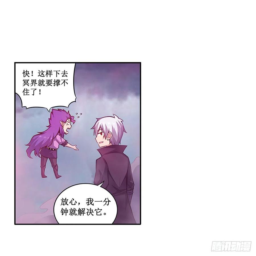第230话 粑粑怕怕2