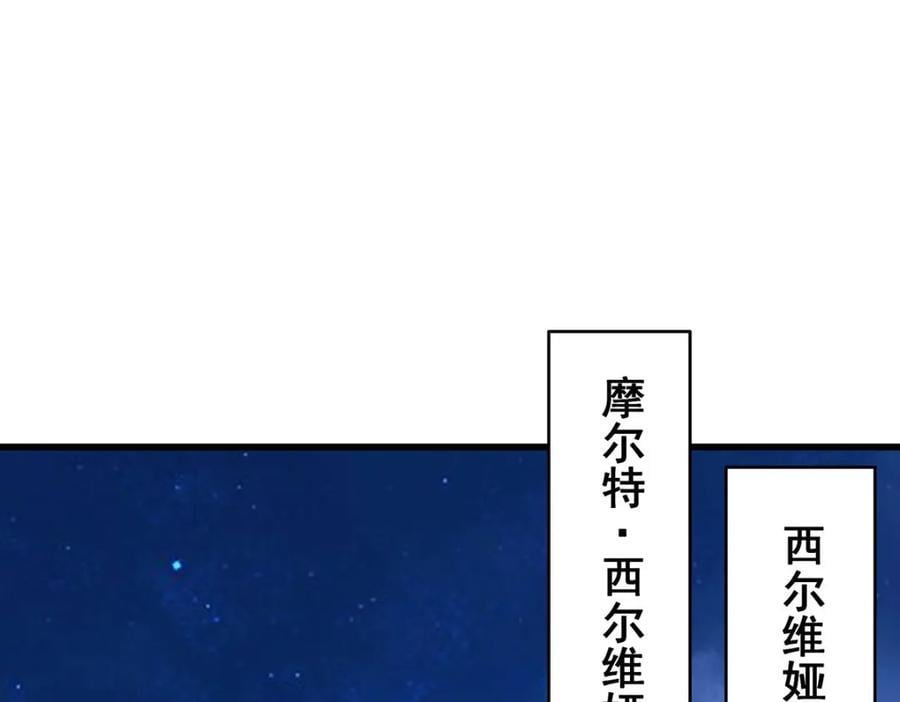 第371话 使徒抢婚15