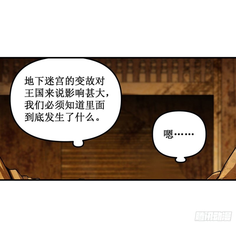 第162话 该动手了14