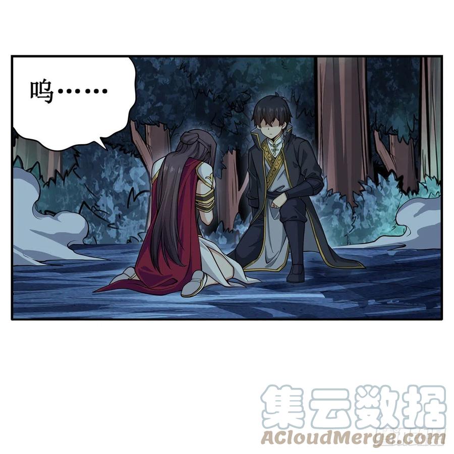 第201话 搂搂抱抱16